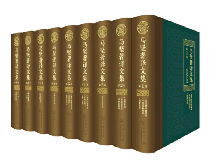 中阿双语古兰经 马坚/译 中国伊斯兰教协会 中阿双语古兰经 马坚/译 中国伊斯兰教协会 – 知非書店